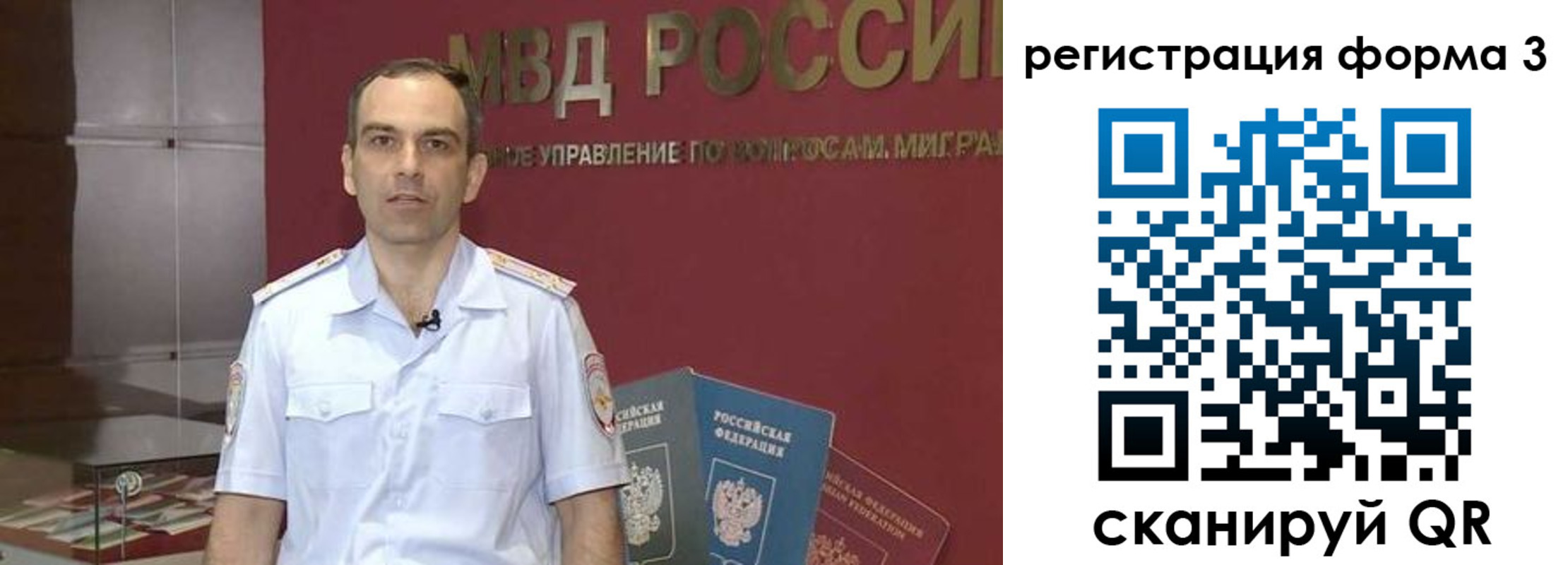 временная регистрация в квартире в Белебее