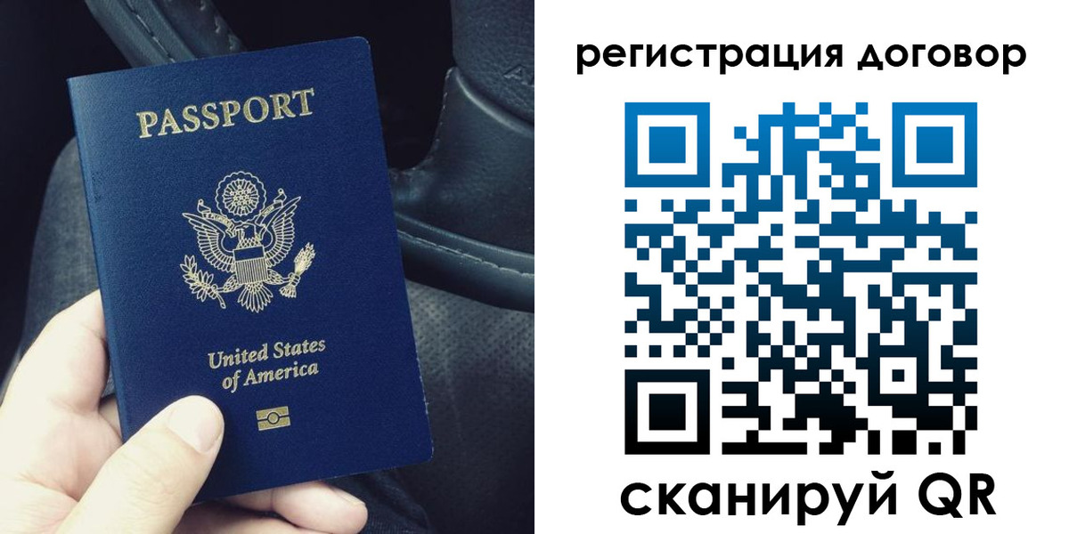 временная регистрация надежно в Белебее